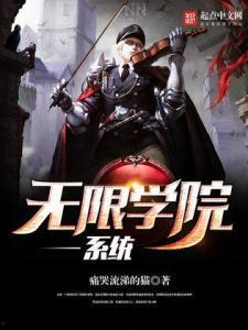 叛出家门，觉醒无限逆袭系统,逆天改命的传奇之旅